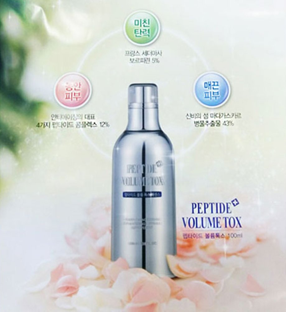 TOX Volume Fill Up Essence 5本入り Amazon.com: PEPTIDE VOLUME TOX ESSENCE 100ml : Beauty & Personal Care